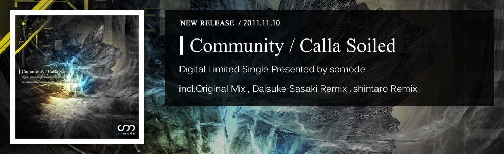Community / Calla Soiled