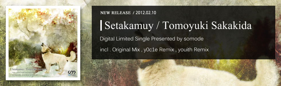 Setakamuy / Tomoyuki Sakakida